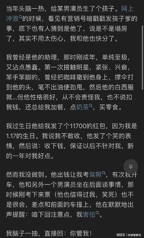 娱乐吃瓜好看吗知乎全文,知乎全文深度解析
