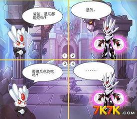 吃瓜娱乐漫画在线观看,轻松一笑,畅享欢乐时光