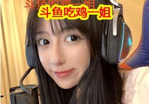 娱乐吃瓜酱甜妹,娱乐盛宴来袭!