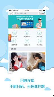 娱乐吃瓜酱的视频用什么软件做的