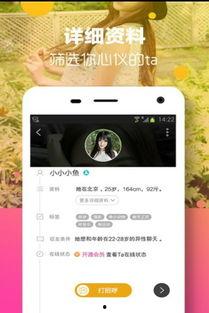 娱乐吃瓜酱的视频用什么软件做的