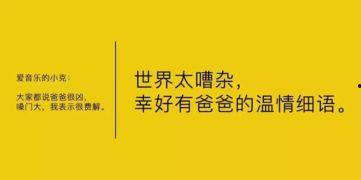 娱乐吃瓜扎心文案图片,揭秘娱乐圈背后的真实故事