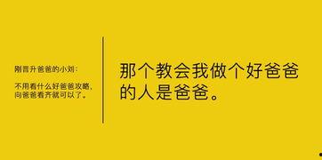 娱乐吃瓜扎心文案图片,揭秘娱乐圈背后的真实故事