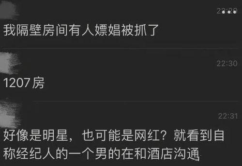 网红吃瓜的娱乐圈爆料可信吗,网红吃瓜,可信度几何?