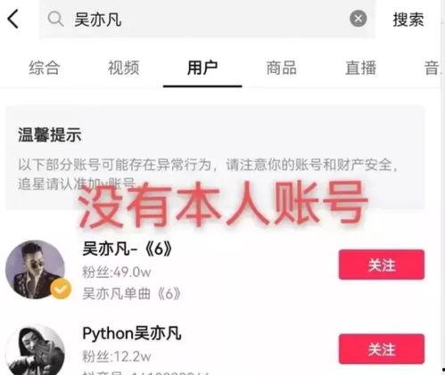 网红吃瓜的娱乐圈爆料可信吗,网红吃瓜,可信度几何?