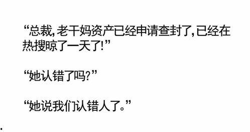 娱乐吃瓜酱名言有哪些