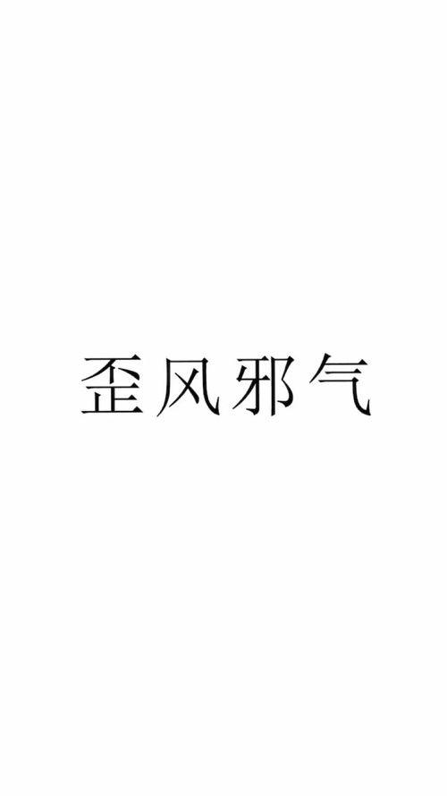 娱乐吃瓜酱名言有哪些