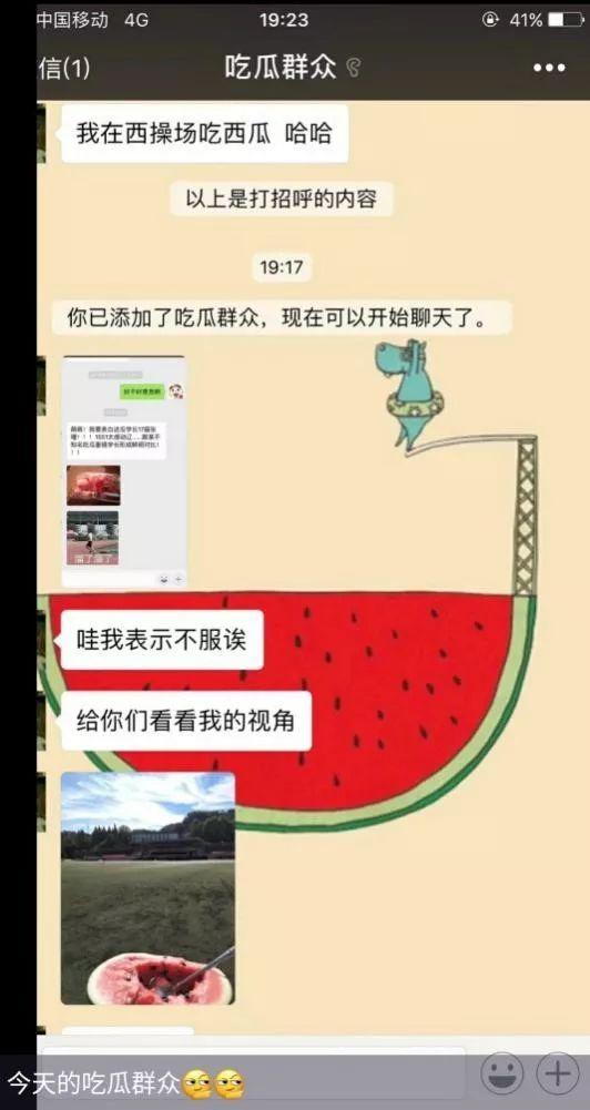 娱乐吃瓜视频怎么变现,揭秘短视频盈利攻略
