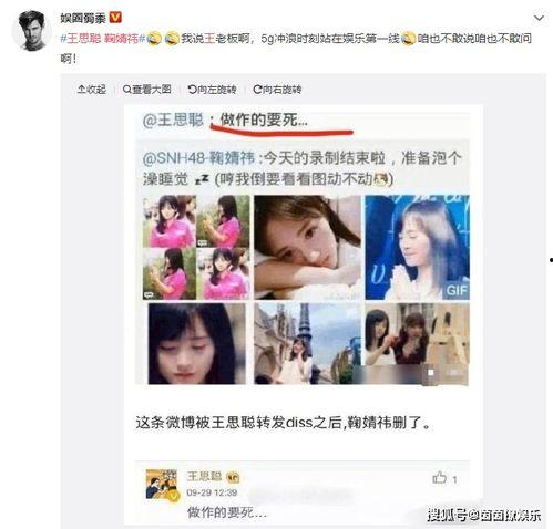 吃瓜娱乐达人小说