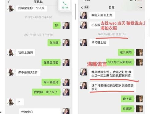 娱乐吃瓜君尼格买提