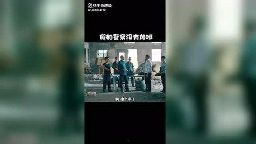 娱乐吃瓜搞笑剪辑视频在线观看