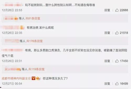 娱乐吃瓜搞笑剪辑视频在线观看