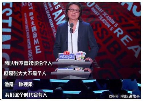 吃瓜娱乐直播间怎么进入