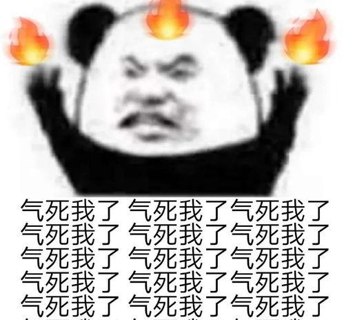 娱乐吃瓜酱抖音火花没了