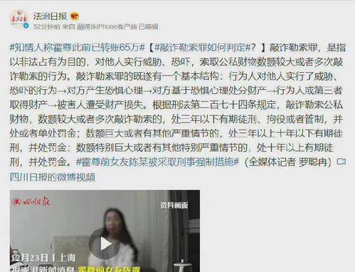 娱乐公司吃瓜事件视频大全,吃瓜事件视频大全盘点