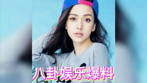 明星娱乐圈八卦吃瓜是谁,明星八卦吃瓜背后的真相大起底